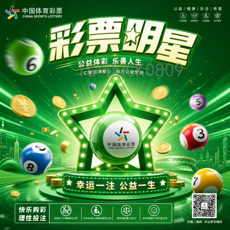 官方2026年国际足联世界杯决赛门票购买指南：步骤与注意事项