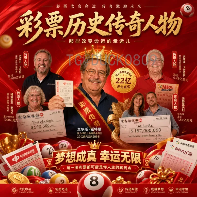 视觉中国与2026世界杯：视觉内容合作的新篇章与市场机遇分析