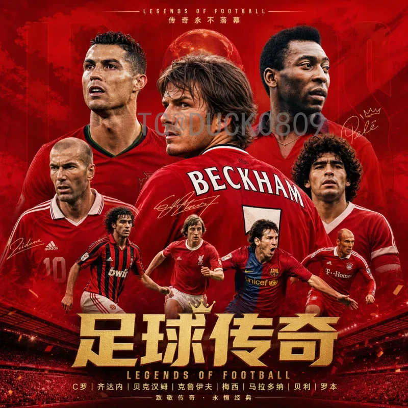 官方2026年世界杯开幕式门票价格全解析：购票指南与注意事项